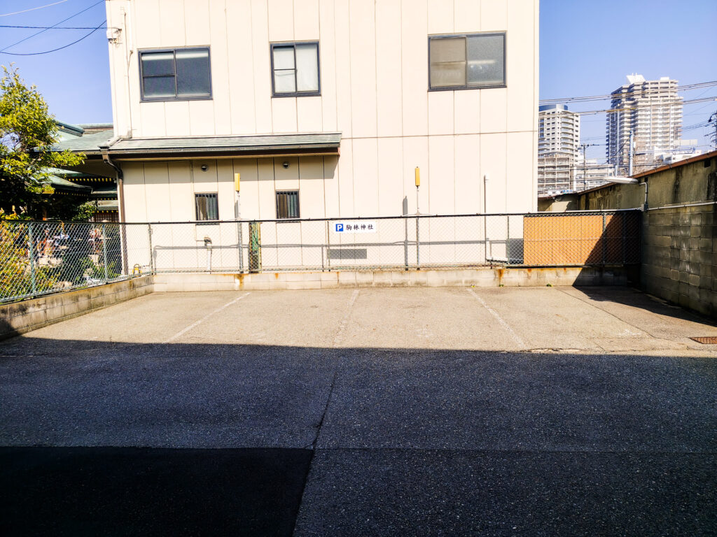 駒林神社 駐車場 約4台収容可能